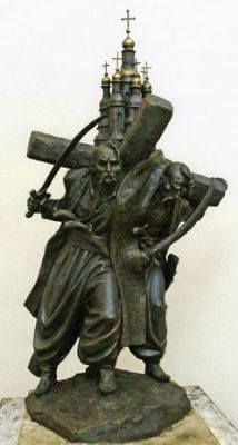 Побратими