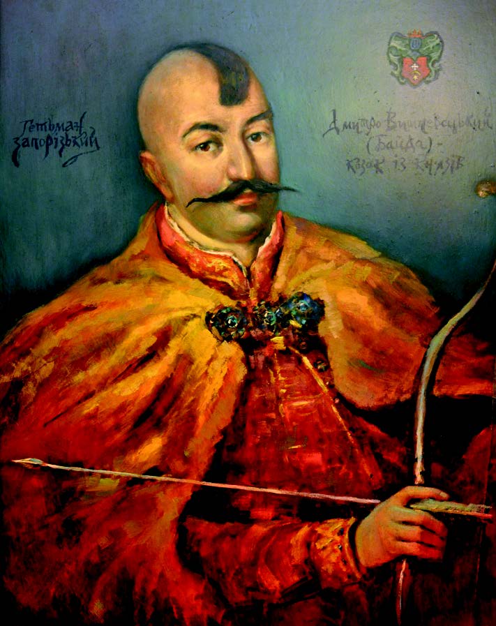 Димитрий Байда Вишневецкий