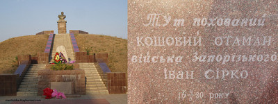 могила