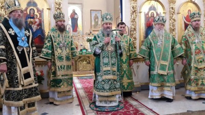 Канонизация