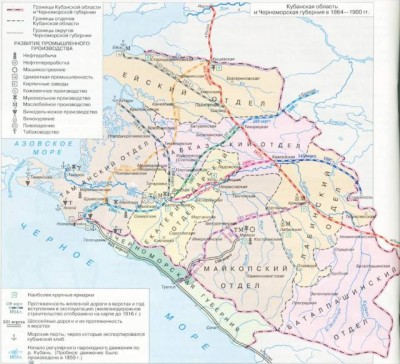 Адміністративний поділ Кубані у 1871-1888 рр.
